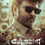 Vettaiyan Oct 10 Release Poster Tamil