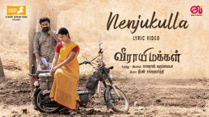 Nenjukulla Lyric Video | Veerayi Makkal