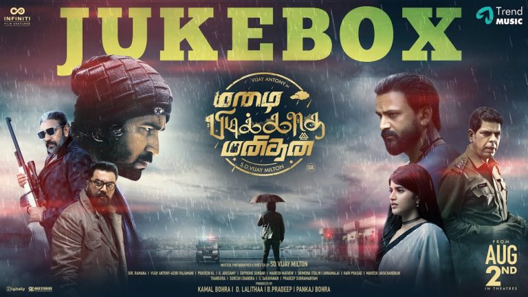 Mazhai Pidikkatha Manithan Songs Jukebox
