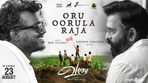 Oru Oorula Raja Lyric Video Vaazhai