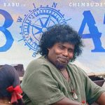 BOAT Movie Worldwide Theatre List