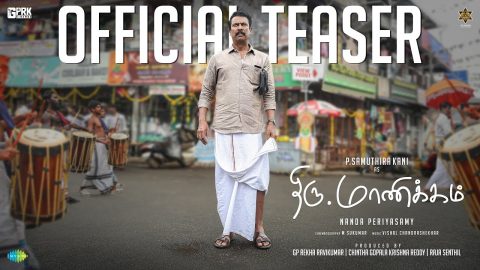 Thiru.Manickam Teaser