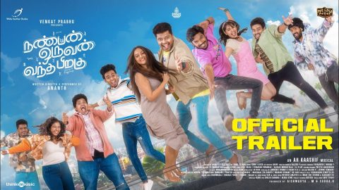 Nanban Oruvan Vantha Piragu Trailer