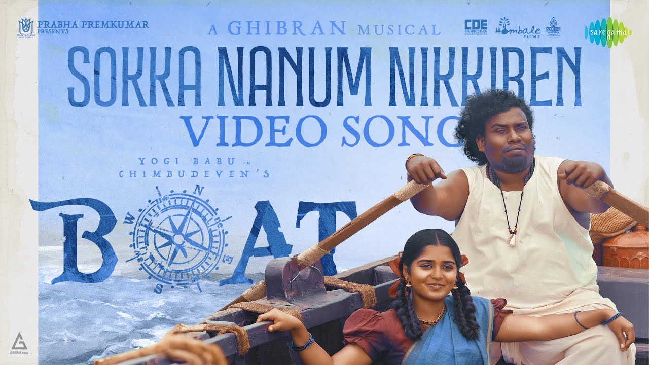Sokka Nanum Nikkiren Video Song | BOAT