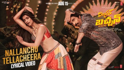 Nallanchu Thellacheera Lyric video Mr Bachchan