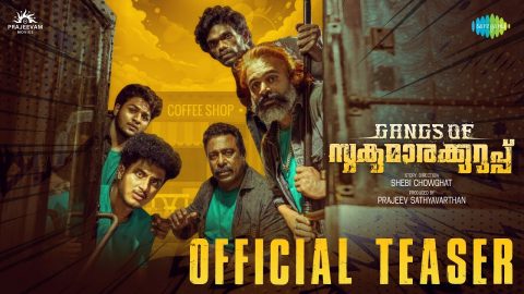 Gangs of Sukumarakurup Teaser