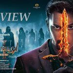 Demonte Colony 2 Review