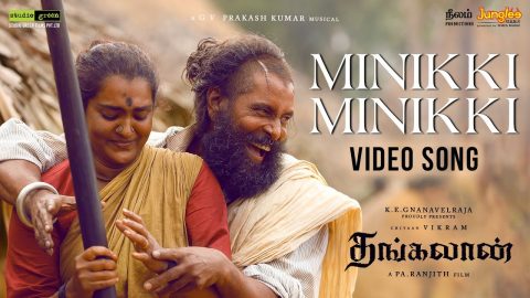 Minikki Minikki Video Song Thangalaan