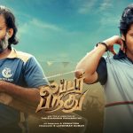 Lubber Pandhu Trailer - Fun, Entertainment, Cricket and Love!