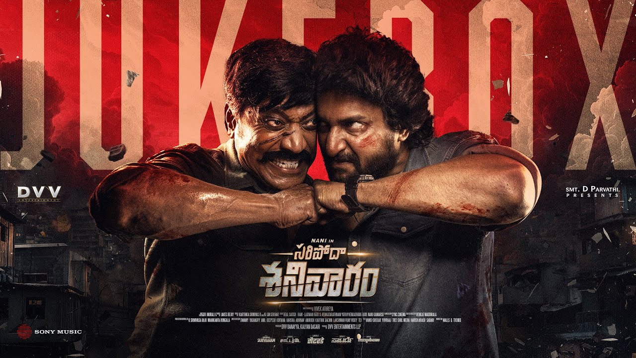 Saripodhaa Sanivaaram Songs Jukebox