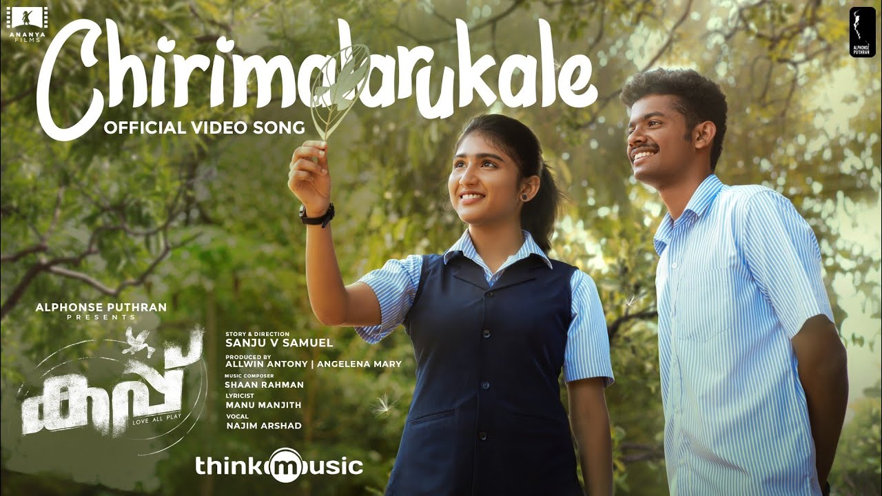 Chirimalarukale Video Song | Cup