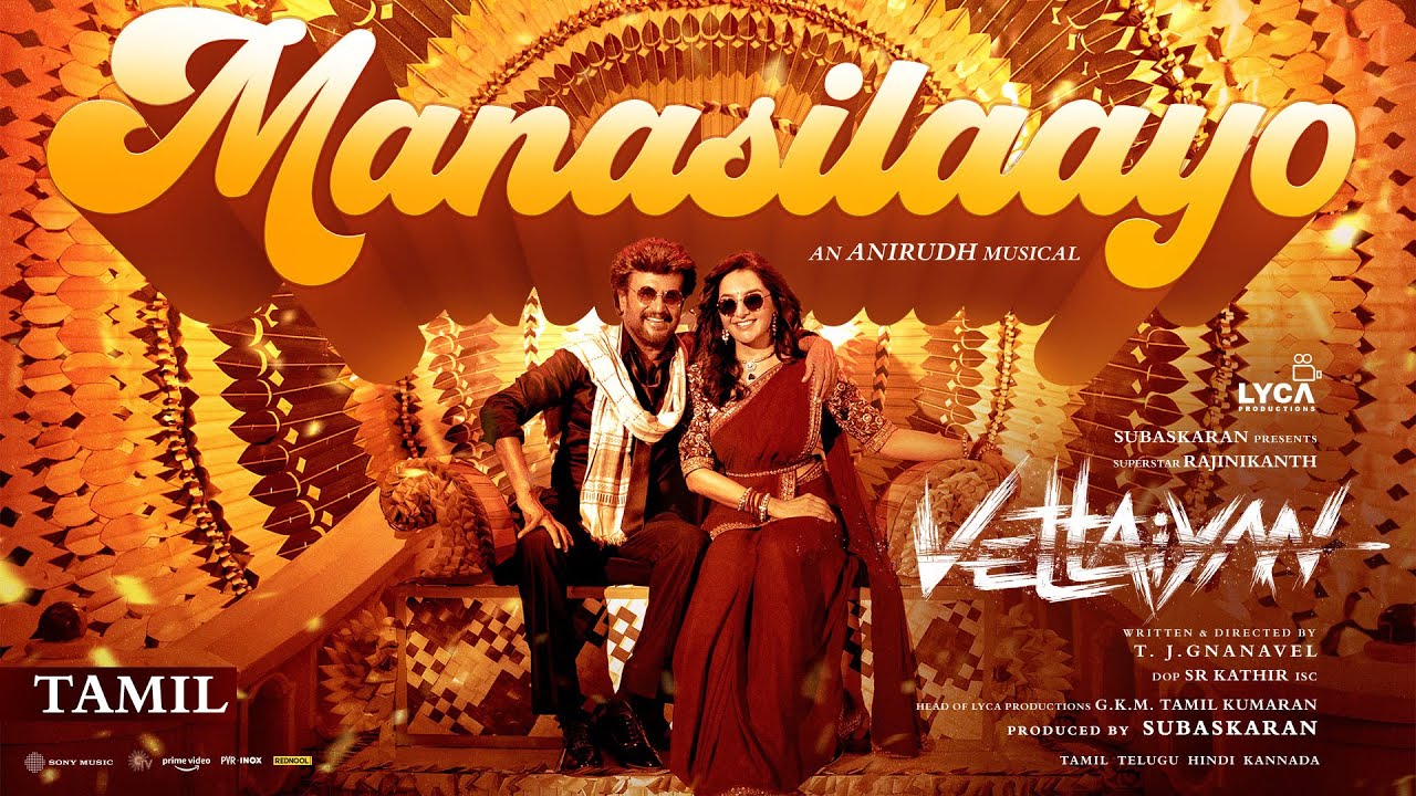 Manasilaayo Lyric Video | Vettaiyan