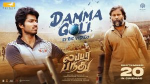 Damma Goli Lyric VIdeo Lubber Pandhu