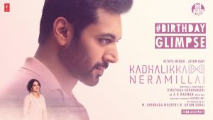 Kadhalikka Neramillai Making