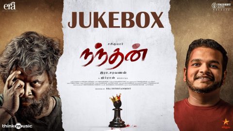 Nandhan Songs Jukebox