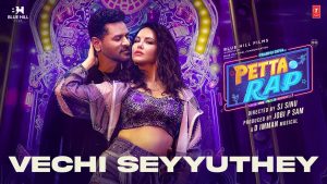 Vechi Seyyuthey Video Song | Petta Rap