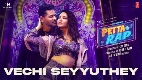 Vechi Seyyuthey Video Song Petta Rap