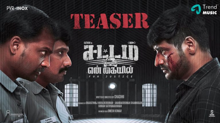 Sattam En Kayil Teaser 
