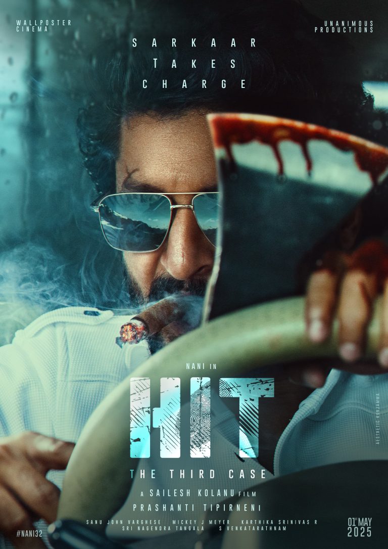 HIT The Third Case Movie HQ Posters 1