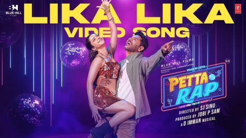 Lika Lika Video Song Petta Rap