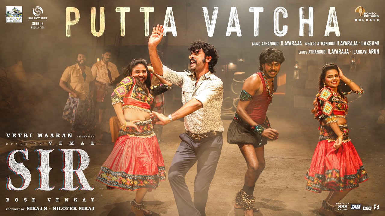 Putta Vatcha Lyric Video | SIR