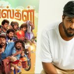 Indie Artist & 'Thunivu' Lyricist Vasiagh turns composer with 'Kudumbasthan'