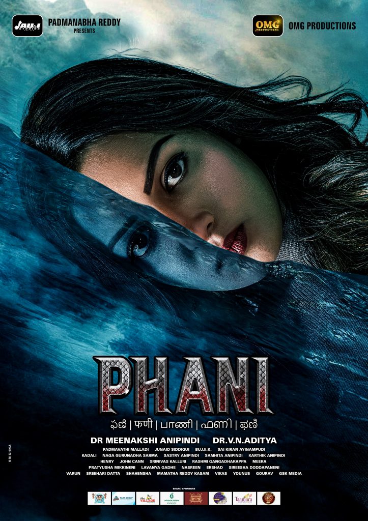 Phani