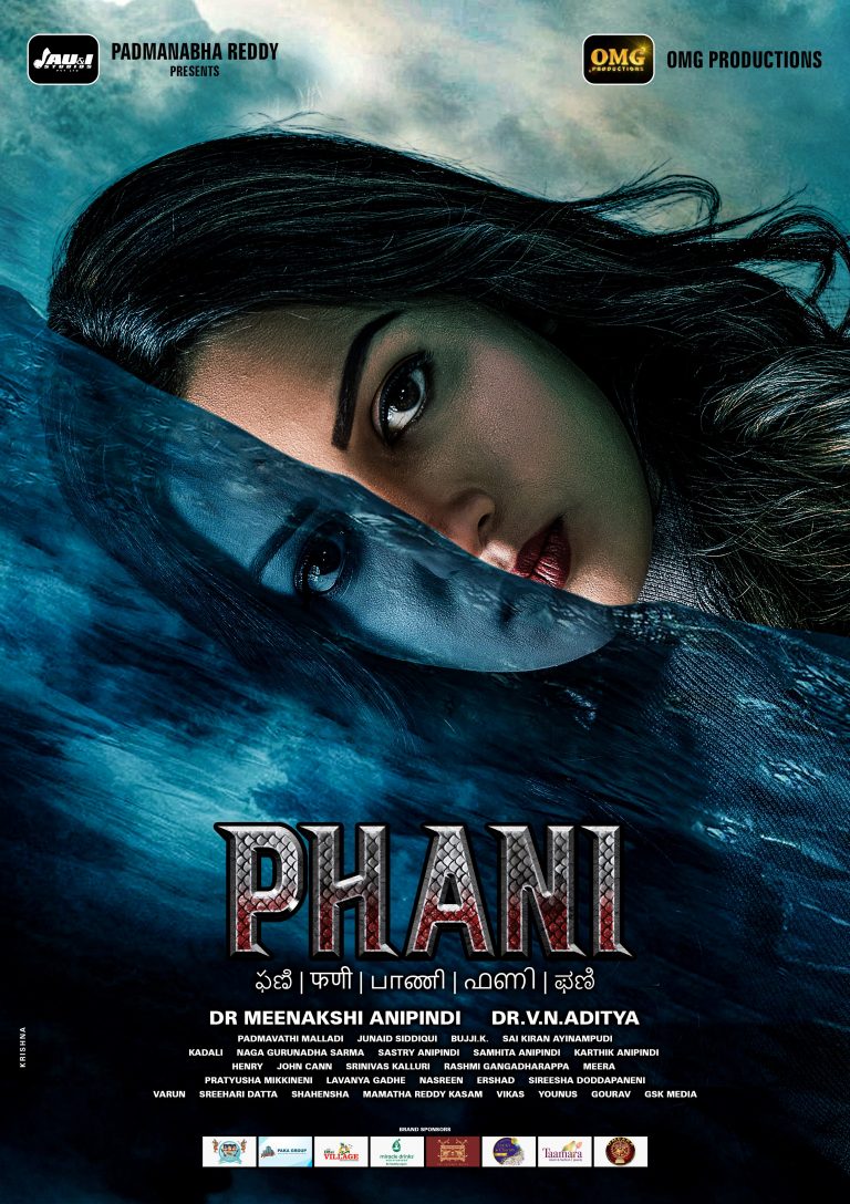 Phani Movie First Look HQ Posters (1)