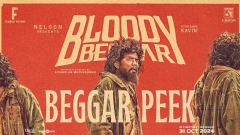 Bloody Beggar Teaser Beggar Peek