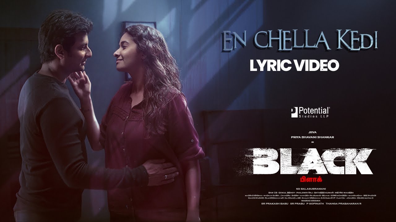 En Chella Kedi Lyric Video | Black