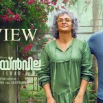 Bougainvillea Movie Reviews