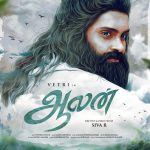Aalan Movie HQ Posters (10)