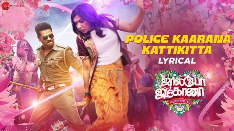 Police Kaarana Kattikitta Lyric Video JollyO Gymkhana