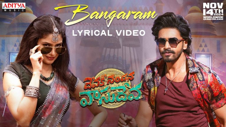 Bangaram Lyric Video Song | Devaki Nandana Vasudeva 