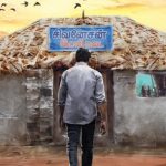 Idli Kadai Release date
