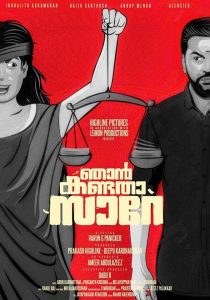 Njan Kandatha Sir’e