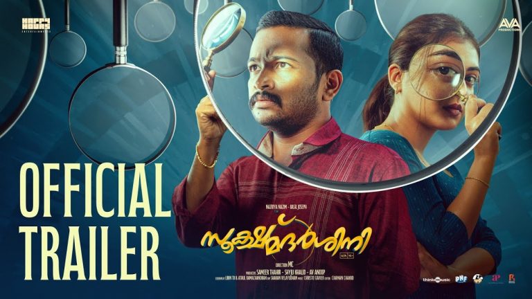 Sookshmadarshini Trailer