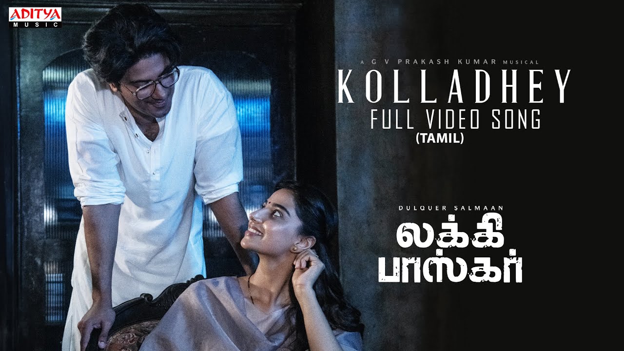 Kolladhey Video Song | Lucky Baskhar