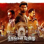 Nirangal Moondru Movie Review