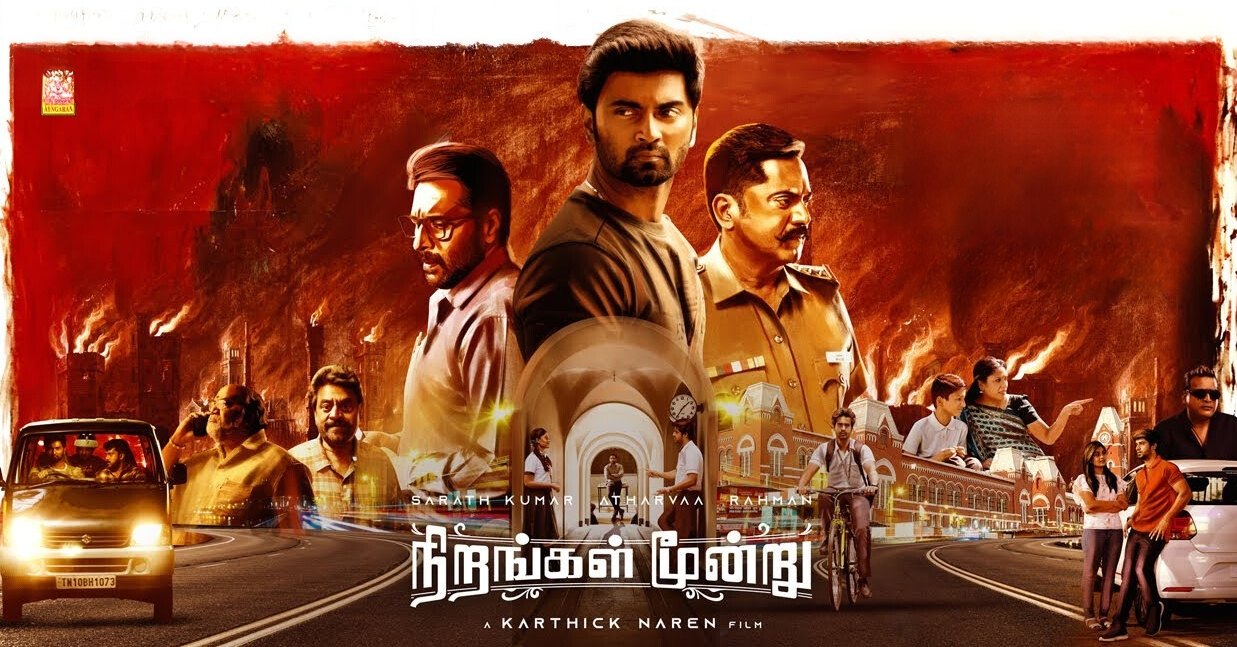 Nirangal Moondru Movie Review