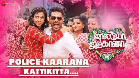 Police Kaarana Kattikitta Video Song JollyO Gymkhana