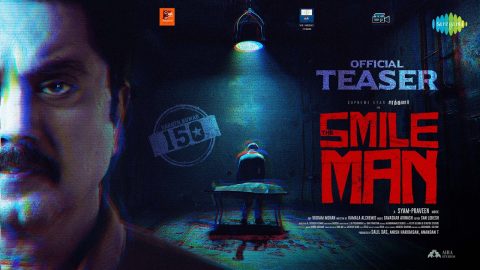 The Smile Man Teaser