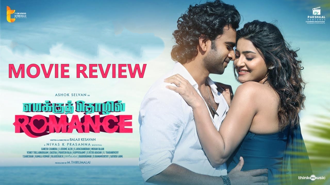 Emakku Thozhil Romance Movie Review