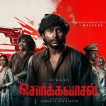Sorgavaasal Trailer A Promising Banger that gives a sure shot hit experience