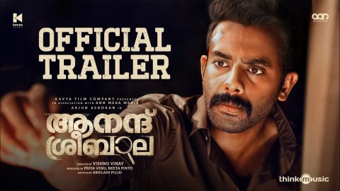 Anand Sreebala Trailer