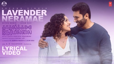 Lavender Neramae Lyric Video Kadhalikka Neramillai