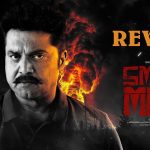 The Smile Man Movie Review