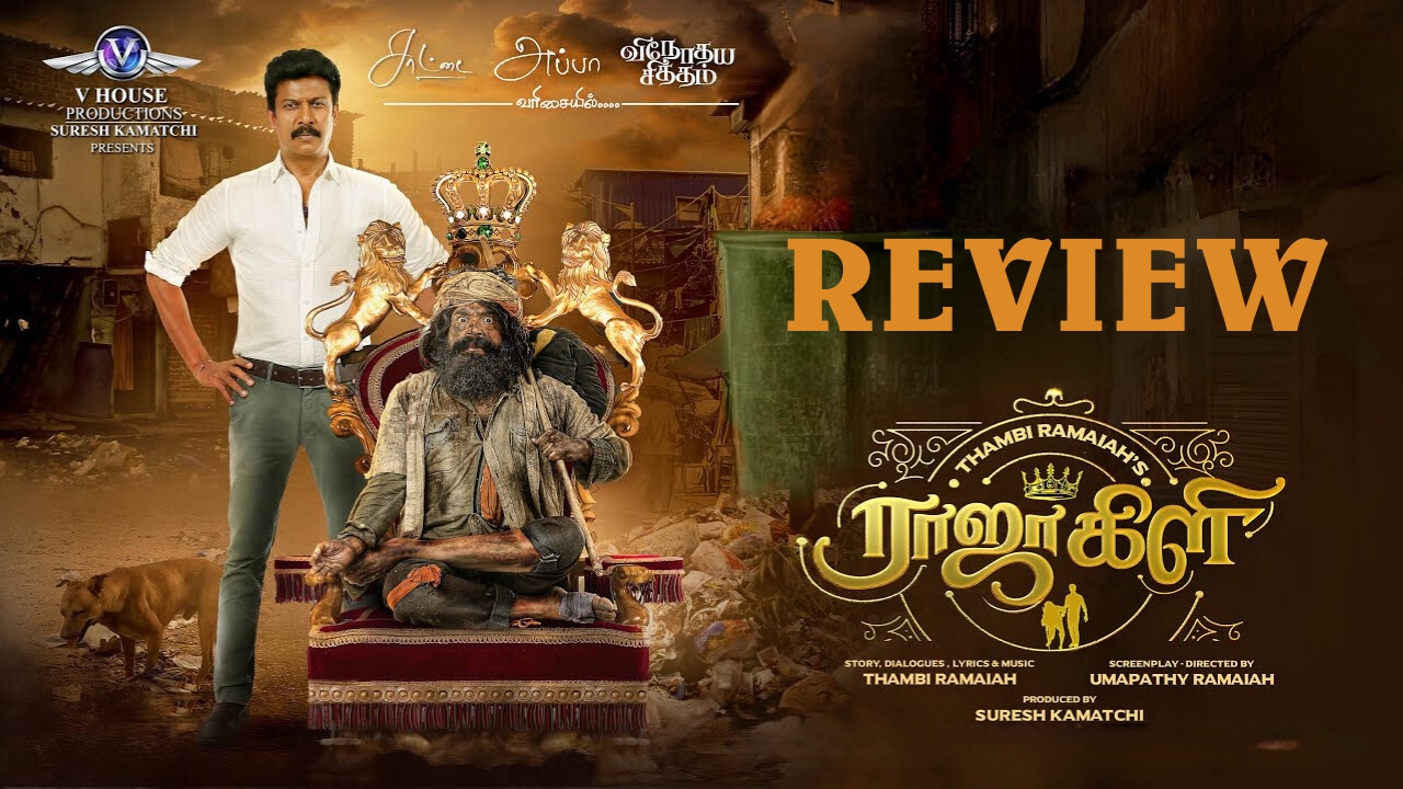 Raja Kili Movie Review