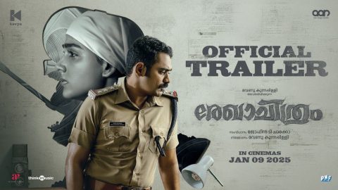 Rekhachithram Trailer