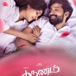 Tharunam Movie HD Posters (1)